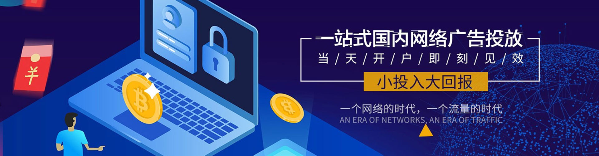 三民信息流托管