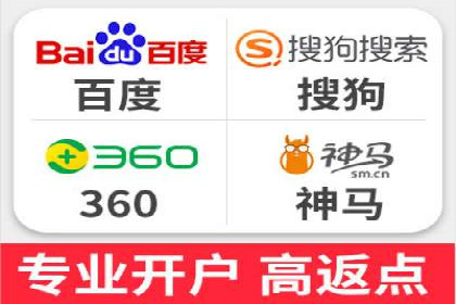信息流开户返点攻略：揭秘高返点技巧